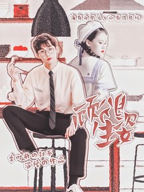 唐九洲：顾盼生姿