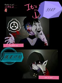 3549：援星计划