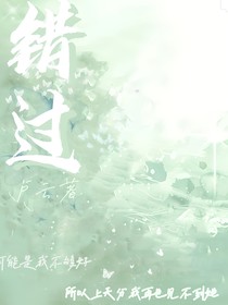 错过111