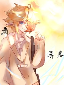 凹凸v