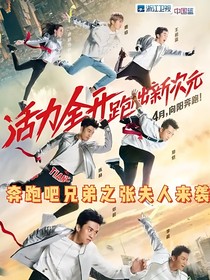 EXO：血族少女和狼族少年的恋爱之旅