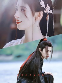 陳情令，三生情緣
