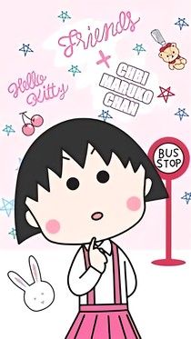 TNT之魂穿樱桃小丸子