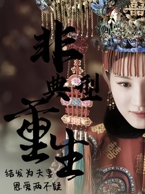 論適配性重生