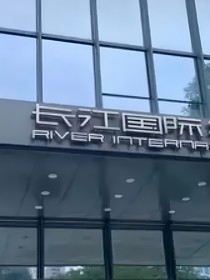 时代峰峻：团宠竟然是唯粉