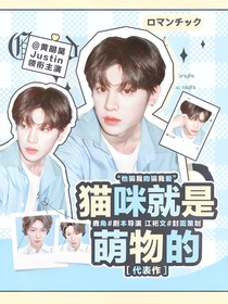 KPL：猫咪就是萌物的代表作！