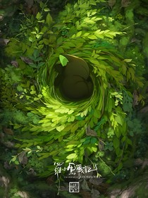 罗小黑战记（自创）