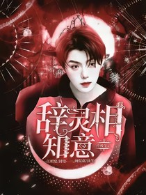 终极笔记：辞令相知意
