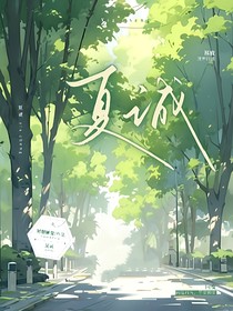 夏诚