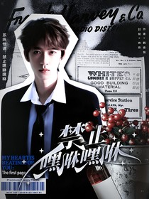TNT—快穿：禁止嘿咻嘿咻