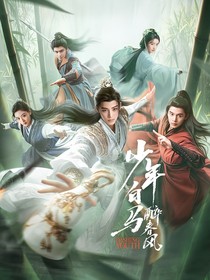 综影视：彩云追爱路漫漫