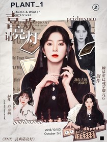 TNT：喜欢请亮灯