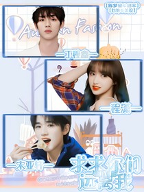 TNT：求求你们远离我