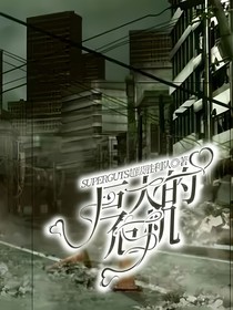 大杂烩系列第四部———巨大的危机