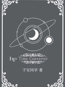 hptimeconverter