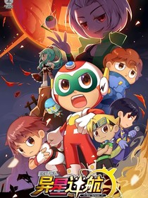 开联：时空轮回，归途之始