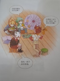 大中华寻宝记后记