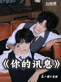 你的讯息