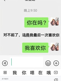 暗恋（作者的亲身经历）