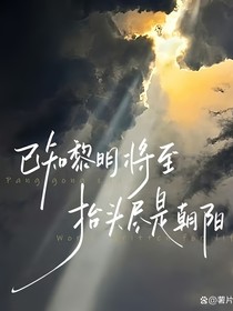凹凸：光影之间