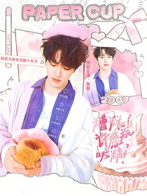 TOP登陆少年：糟糕！许愿瓶成精啦