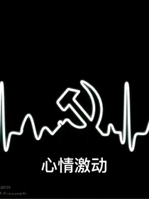 凹凸aph联动：论凹凸赤化的可能性