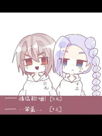 伍六七之穿越小瘋映畫