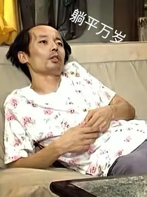 求助，我的新信徒也成神了怎么办？
