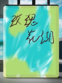 玫瑰花湖