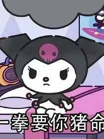 知否：就你清高