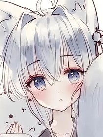 总想扑倒我的人别乱来