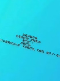 柯南之依零相依