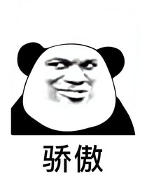 扎心语录……