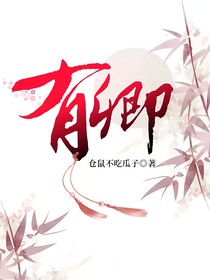 有卿