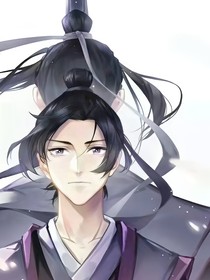 魔道重生之梦回前生