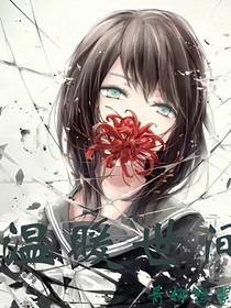 溫暖世間