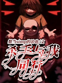 杀手与我同行