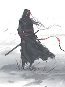 清我有一剑