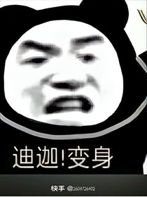 王者归来，仍是少年，穿越