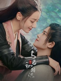 与君初相识……恰似故人归一番外篇