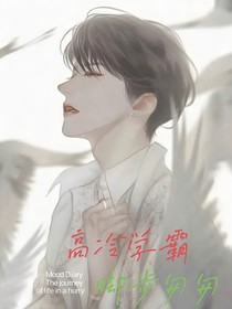 對你是偏愛