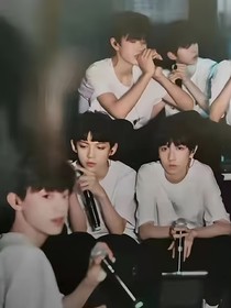 TF家族：无数次心动