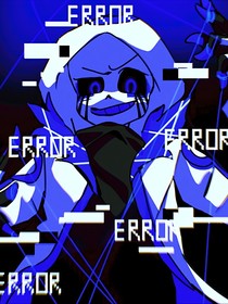 成为error404