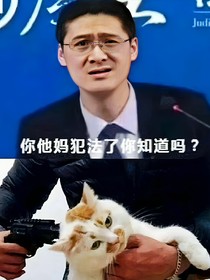一个智障的AU交流群