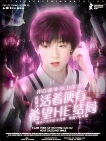 逆夏封面铺（无偿）