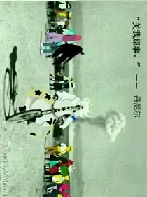 嘿嘿，闲文来喽！