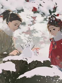 情长恨短奈何天