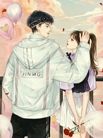 甜甜夏日愛(ài)你喲