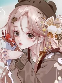 山海梦来
