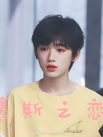 慕斯之恋：